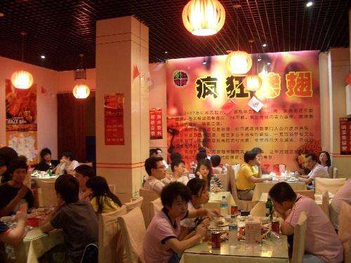 类乌齐黯然销魂翅