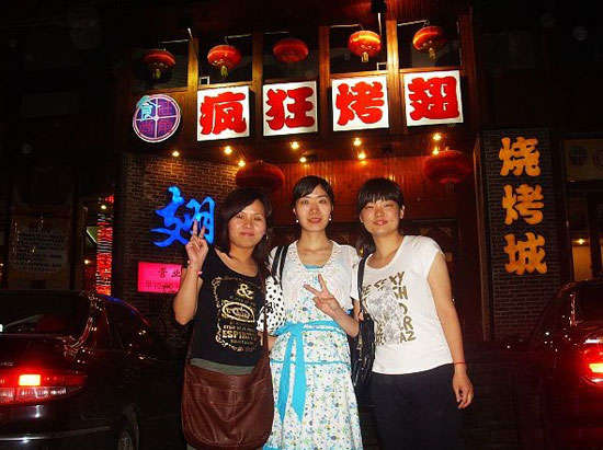类乌齐烤翅吧